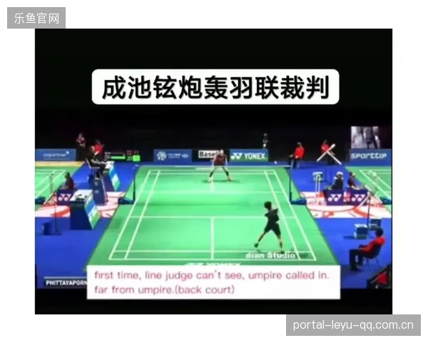 裁判视频回放技术迈向全场无死角，边裁判新境界逐步开启